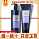 完美柔韌洗發(fā)露護發(fā)素洗護套裝480ML防斷發(fā)專賣店原裝正品 薈新柔韌洗護套組