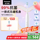 松下（Panasonic）電動(dòng)牙刷磁懸浮馬達(dá)抗菌多效刷頭成人學(xué)生兒童牙刷情侶款送女友送男友生日七夕情人節(jié)禮物DC031白
