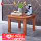 光明家具 實(shí)木小茶幾喝茶休閑邊桌中式茶桌 32103-70 方茶幾