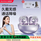 海音律藍牙耳機AI星環(huán)耳夾耳機蝴蝶耳飾無(wú)線(xiàn)降噪運動(dòng)耳機不入耳長(cháng)續航HIFI音質(zhì)七夕禮物 星河紫-送蝴蝶耳飾 【全景空間音效+藍牙6.0】