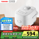 東芝（TOSHIBA）迷你電飯煲營養(yǎng)發(fā)芽米家用電飯鍋2-3人 IH立體加熱多功能2升迷你電飯鍋雙預(yù)約 RC-7HSC