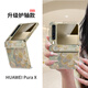 FEIIE【中軸創(chuàng)意·帶掛鏈】適用華為PuraX手機(jī)殼purax典藏版通用金閃小雛菊外殼全包防摔高級(jí)感時(shí)尚女潮 標(biāo)準(zhǔn)款【金閃小雛菊香檳】高端皮紋款