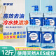家家宜洗潔精6kg食品級洗滌靈冷水快潔去油清洗劑果蔬餐具洗滌劑