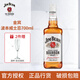 金賓（Jim Beam）波本威士忌美國進(jìn)口洋酒 調和型 白占邊黑麥/蜂蜜味/蘋(píng)果味酒送禮 波本700ml
