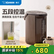 象?。╖O JIRUSHI）電熱水壺一鍵沸騰除氯家用辦公五段控溫?zé)畨亻_水壺飲水機(jī)CD-WQH/WCH家電國家補(bǔ)貼 4L -棕色WQH40C