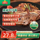 凍品先生 安井 黑椒牛仔骨350g 帶骨牛肉 速凍速食方便菜 燒烤食材