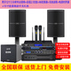 JDB（英國）家庭ktv音響套裝唱歌全套設(shè)備家庭影院家用K歌一體機(jī)卡拉ok點(diǎn)唱機(jī)酒吧娛樂飯店專業(yè)音箱 兩只12寸2.1（不帶點(diǎn)歌機(jī)）套裝