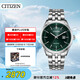 西鐵城（CITIZEN）手表男日韓表光動(dòng)能日期顯示表盤鋼帶商務(wù)送禮物男友BM7569-89X