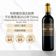 布朗康田酒莊（Chateau Brane-Cantenac） 副牌干紅葡萄酒2022年750mL 進(jìn)口紅酒 冰袋配送七夕禮物