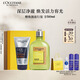 歐舒丹禮盒男士套裝(沐浴露250ml+潔面150ml)保濕留香生日禮物送男生