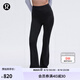 lululemon丨Groove Nulu?女士超高腰喇叭褲*常規(guī)款芯吸 LW5FG2S 黑色 XS /4