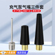 馳射游泳圈充氣嘴打氣嘴氣球皮球泳池瑜伽球氣墊床小氣嘴打氣筒氣針嘴 金屬氣嘴三件套 多功能多用途
