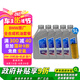 寶馬（BMW）原廠全合成發(fā)動機機油  0W20 API/SP 5L國六小保養(yǎng)套餐免費安裝