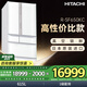 日立 HITACHI 真空保鮮日本原裝進(jìn)口 自動制冰高端電冰箱國家補貼R-SF650KC