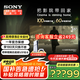 索尼（SONY）65英寸 索尼電視7系 MiniLED 電影感光影/原彩 22bit灰階控制 XR芯片 K-65XR70 二級能效 以舊換新 65英寸 XR70