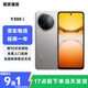 vivoY300i手機【24期免息】全面抗摔 6500mAh超薄藍海電池 5G手機vivo x200s30店內(nèi)可選 鈦色 12GB+256GB 3期免息【贈店鋪延保+碎屏險】