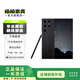 三星 Galaxy S23 Ultra 二手手機(jī) 全網(wǎng)通  游戲手機(jī) 悠遠(yuǎn)黑 12GB+256GB