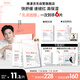 雅漾（Avene）【樊振東同款】專研保濕修護(hù)面膜5片 舒緩泛紅補(bǔ)水敏感肌貼片面膜