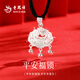 老鳳祥銀項(xiàng)鏈女足銀平安鎖項(xiàng)鏈純銀長(zhǎng)命鎖吊墜七夕情人節(jié)禮物送女友老婆 【經(jīng)典品牌禮盒】平安鎖項(xiàng)鏈