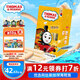 小火車（THOMAS & FRIENDS）深海鱈魚腸 托馬斯韓國進口寶寶零食兒童0添加魚肉腸 奶酪味300g