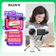索尼（SONY）【政府補(bǔ)貼】ZV-E10L APS-C半畫幅微單相機(jī) 存儲(chǔ)卡電池藍(lán)牙手柄套裝 美膚拍照 精準(zhǔn)對(duì)焦 VLOG 白色