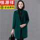 恒源祥雙面羊絨大衣新款綠色中老年女?huà)寢屒锒叨?00羊毛呢外套 綠色 S 建議85-105斤