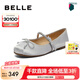 百麗（Belle）七夕禮物瑪麗珍鞋女商場(chǎng)款公主芭蕾舞鞋Z7Z1DCQ3 銀色 36 (230mm)