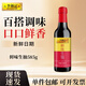 李錦記生抽0添加防腐劑家用廚房炒菜涼拌點(diǎn)蘸提鮮釀造醬油調(diào)料調(diào)味品 鮮味生抽585g