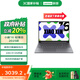 聯(lián)想（Lenovo）小新14/15/小新16輕薄筆記本電腦 大學(xué)生學(xué)習商務(wù)辦公電腦 小新16】13代酷睿標壓i5 24G 512G