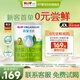 喜寶（HiPP）優(yōu)啟有機嬰幼奶粉400g1罐德國進口新國標【新客0元試用】綠罐 優(yōu)啟2段 400g 1罐 熱賣