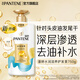 潘婷氨基酸護(hù)發(fā)素潤(rùn)發(fā)乳精華素針對(duì)干枯分叉男女士通用 【護(hù)】水潤(rùn)滋養(yǎng)精華素750g