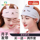 歐育月子帽月子頭巾夏季薄款孕產(chǎn)婦帽子產(chǎn)后坐月子必備發(fā)帶夏天 純棉 粉色灰色小熊月子帶 兩件套