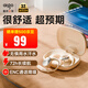愛國(guó)者（aigo）藍(lán)牙耳機(jī)掛耳式 骨傳導(dǎo)概念 IPX4防水ENC通話降噪開放式不入耳運(yùn)動(dòng)跑步耳機(jī) SA08米色