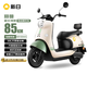 新日【高考禮物】電動(dòng)摩托車麗曼【5塊鉛酸電池-續(xù)航85km-1200W電機(jī)】液壓減震30L大座桶家用代步車綠