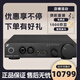 森海塞爾（Sennheiser）HDV820數字耳機放大器HIFI發(fā)燒級耳機功放臺式解碼一體機  黑色（標配）