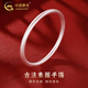 中國黃金（CHINA GOLD）古法銀手鐲女足銀實(shí)心素圈鐲子手環(huán)飾品教師節生日禮物送女友老婆 圈號56 古法素圈手鐲 25±1g