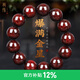 龍隱正宗小葉紫檀手串男士佛珠文玩念珠子正品檀香木轉(zhuǎn)運(yùn)珠高端情侶送 臻品爆滿星丨18mm 附證書(shū)