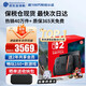 任天堂（Nintendo）【國內(nèi)保稅倉】Switch2/1代 OLED/續(xù)航加強(qiáng)日版/港版便攜家用ns體感游戲機(jī)掌機(jī) 港版switch2馬里奧賽車同捆-劃算組合