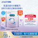 美贊臣 親舒 嬰幼兒乳蛋白部分水解配方奶粉 1段 370g 0-12月 低適乳糖