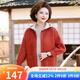 秋芙羅媽媽秋裝外套針織開衫短款中老年人女裝春秋媽媽裝50-60歲洋氣 橘紅色 XL 【建議115-130斤】