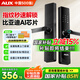 奧克斯（AUX）指紋鎖密碼鎖入戶門智能門鎖國家補貼智能鎖家用防盜門木門電子鎖 FPC指紋+比亞迪AI芯片+超長續(xù)航 免費上門安裝 三年全國聯(lián)保
