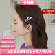 卡瑪倫兔子發(fā)夾女成人邊夾少女劉海夾子發(fā)卡網(wǎng)紅2025年新款頭飾一字夾 粉色（免費(fèi)刻字/代寫賀卡）