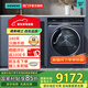 西門子（SIEMENS） 10公斤烘干機(jī) IQ500全自動家用變頻滾筒熱泵式干衣機(jī) 自動烘干衣干即停冷凝器自清潔 WQ56C3C10W 湖蘊(yùn)藍(lán)