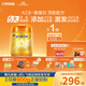 飛鶴星飛帆卓睿Pro A2β酪蛋白3段(1-3歲)幼兒配方奶粉758g 育兒補(bǔ)貼