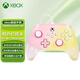 POWERA微軟官方授權 Xbox游戲手柄 PC Steam Xbox主機手柄 黑神話(huà)悟空  PowerA原裝手柄 Xbox有線(xiàn)手柄（粉色檸檬水）