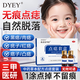 dyey祛痣點(diǎn)痣膏無痕臉部黑痣扁I平疣痦子瘊子祛斑點(diǎn)斑非薬水面部專用
