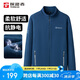探路者（TOREAD）抓絨服 秋冬男士開衫外套雙面抓絨抗靜電保暖抓絨衣TACCCM91985