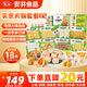安井火鍋食材套餐2720g 牛肉丸蝦滑福袋魚豆腐丸子組合 源頭直發(fā) D2