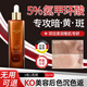 美顏坊氨甲環(huán)酸精華液5%傳明酸非院I線可濕敷淡化色沉