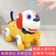 狐貍仙兒童電動(dòng)玩具早教智能狗機(jī)器狗男孩機(jī)器人小孩故事機(jī)女孩玩具 萌寵貝利智能狗充電版